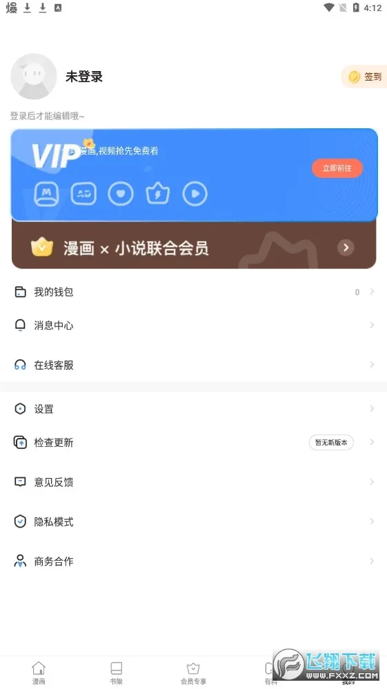 AEG����2025�ٷ����°汾v3.0.0 ��Ѱ��ͼ