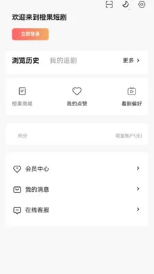 �ȹ��̾�(�̾�ۿ�ƽ̨)v1.0 ��Ѱ��ͼ