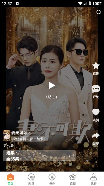 �ȹ��̾�(�̾�ۿ�ƽ̨)v1.0 ��Ѱ��ͼ