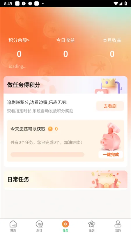 �ȹ��̾�(�̾�ۿ�ƽ̨)v1.0 ��Ѱ��ͼ