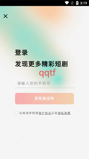 �ȹ��̾�(�̾�ۿ�ƽ̨)