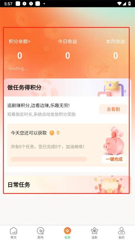 �ȹ��̾�(�̾�ۿ�ƽ̨)