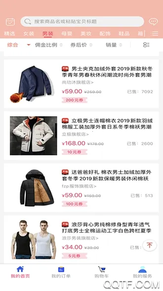 �ⵣ��2025���°汾v1.2.4 ��Ѱ��ͼ