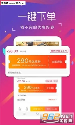 �ⵣ��2025���°汾v1.2.4 ��Ѱ��ͼ