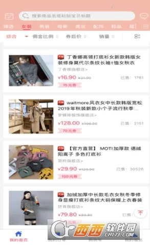 �ⵣ��2025���°汾v1.2.4 ��Ѱ��ͼ