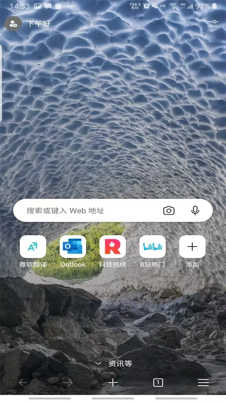 ΢�������(��ƽ̨�����)v142.0.3595.107 �ٷ������ͼ