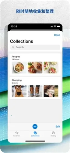 ΢�������(��ƽ̨�����)v142.0.3595.107 �ٷ������ͼ