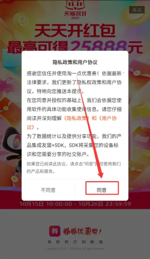 ȯȯ�Ż�ȯ2025���°汾