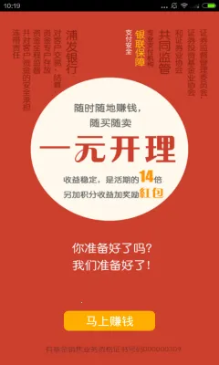 ���û���(��������ƽ̨)v5.5.8 �ֻ����ͼ