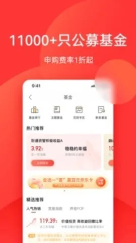 ���û���(��������ƽ̨)v5.5.8 �ֻ����ͼ