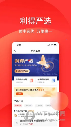 ���û���(��������ƽ̨)