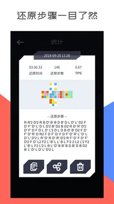 ����ħ����׿���ֻ���v2.6.20 ��׿���ͼ