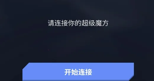 ����ħ����׿���ֻ���