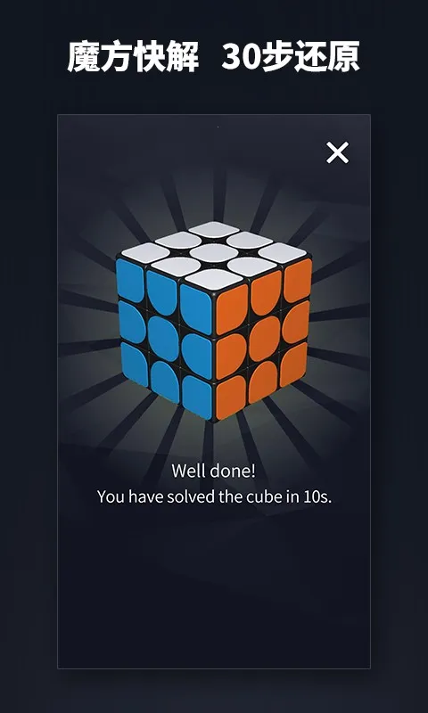 ����ħ����׿���ֻ���v2.6.20 ��׿���ͼ