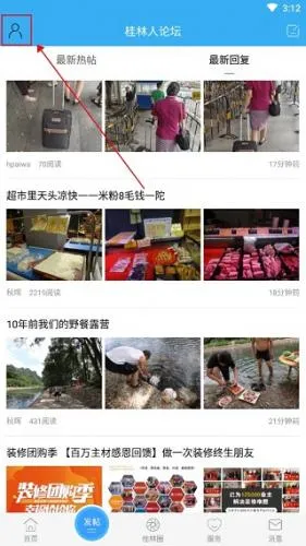 ����������(�����������ƽ̨)