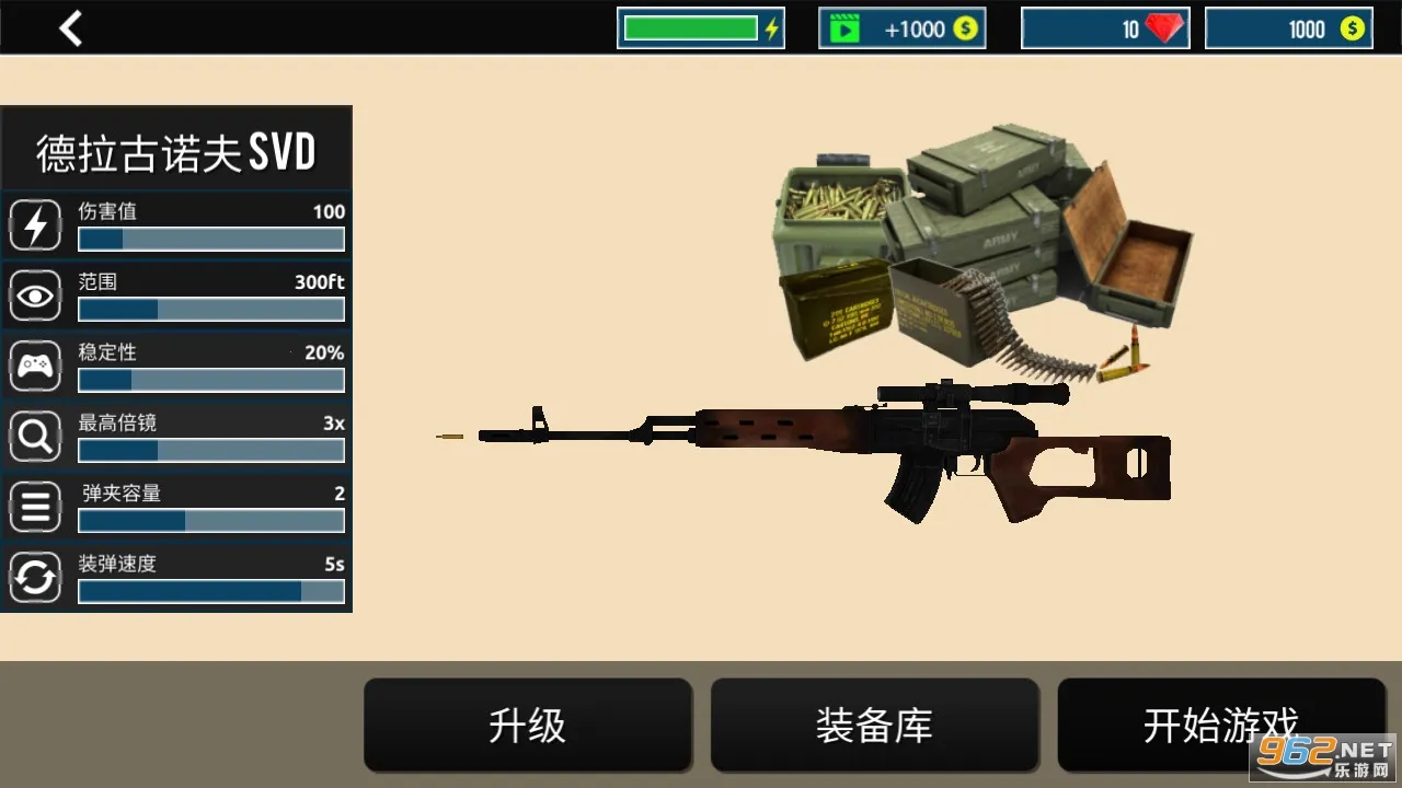 ���оѻ�֮��(�ѻ�������Ϸ)v1.0.0 ��׿���ͼ