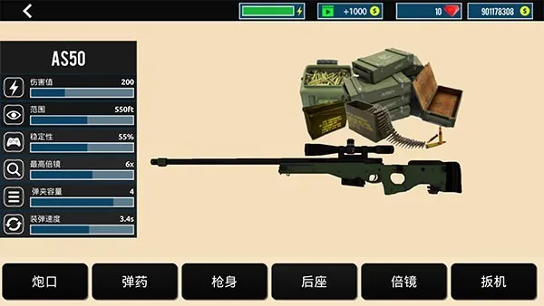 ���оѻ�֮��(�ѻ�������Ϸ)