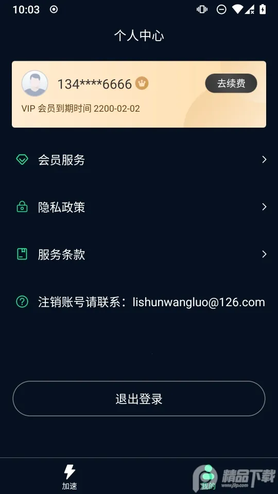 �ɷɼ����������ֻ���v1.1.1 ��Ѱ��ͼ