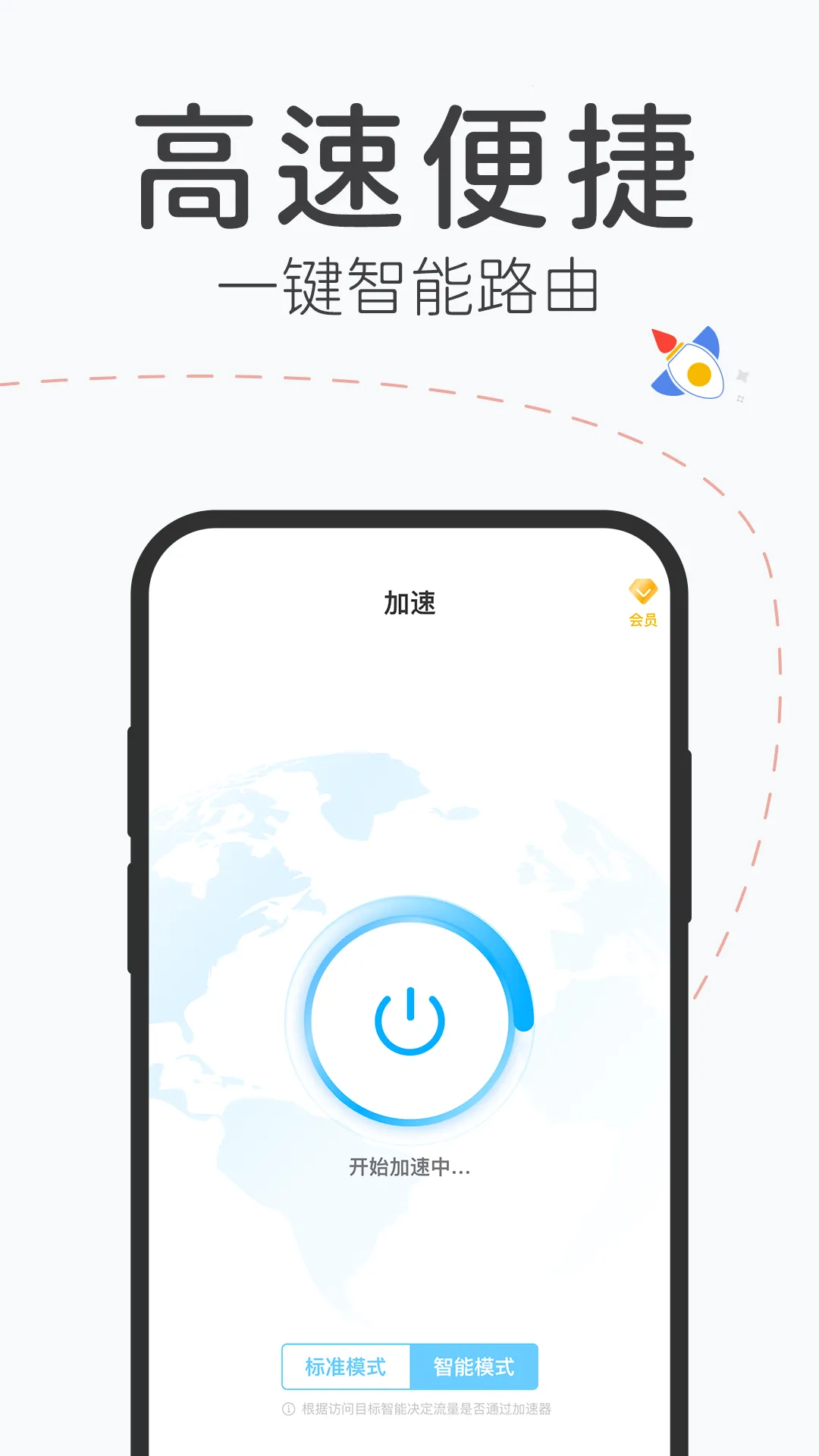 �ɷɼ����������ֻ���v1.1.1 ��Ѱ��ͼ