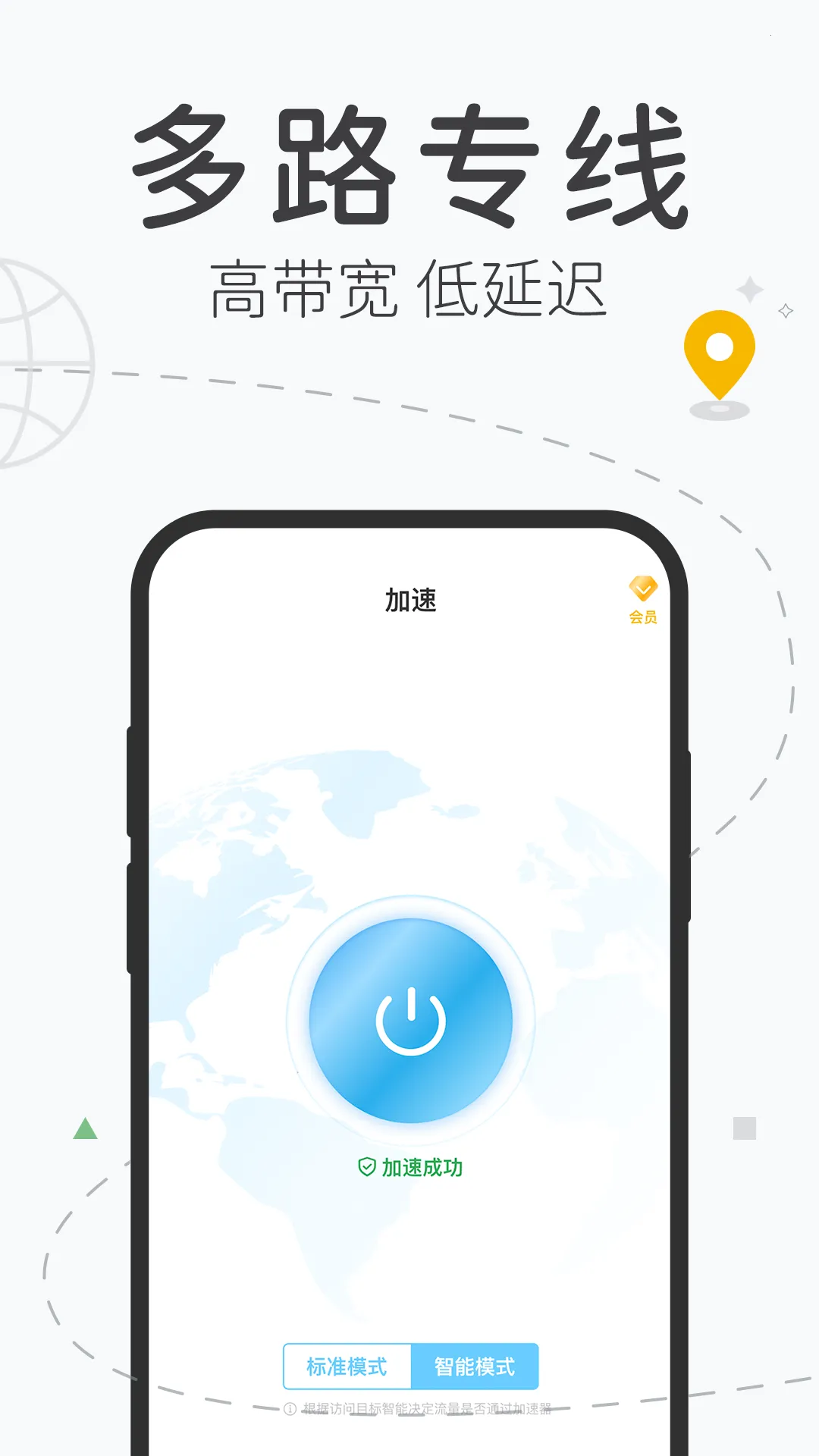 �ɷɼ����������ֻ���v1.1.1 ��Ѱ��ͼ