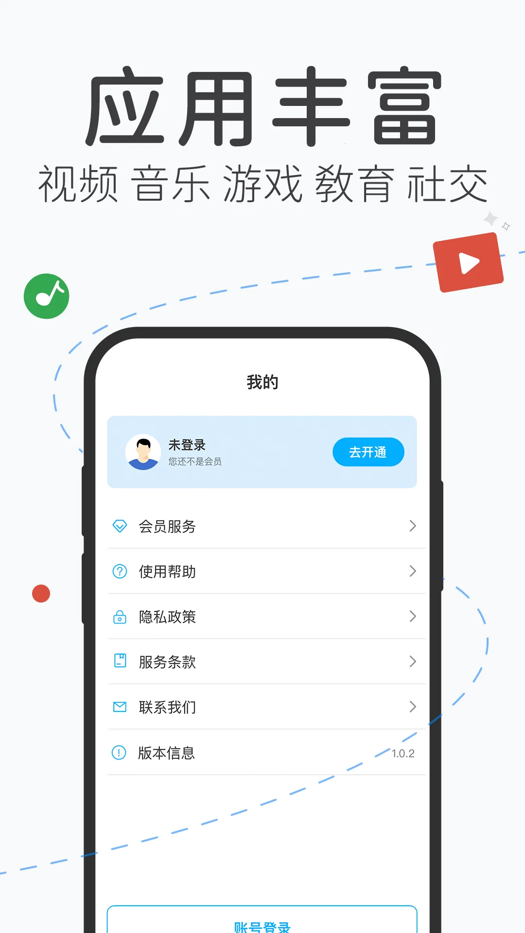 �ɷɼ����������ֻ���v1.1.1 ��Ѱ��ͼ