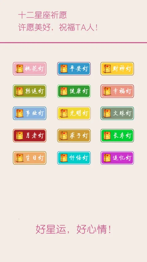 ʮ������ÿ������(������������)v3.2 �ֻ����ͼ