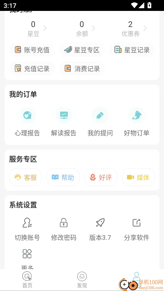 ʮ������ÿ������(������������)