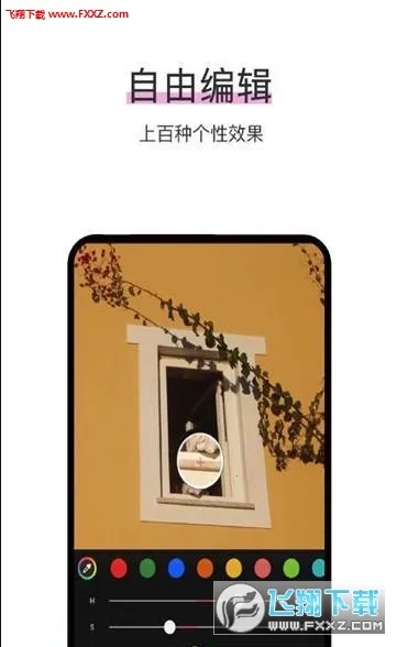 ��ƬPͼ������׿���ֻ���v3.2.2 ��׿���ͼ