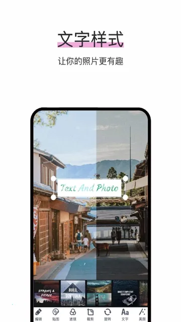 ��ƬPͼ������׿���ֻ���v3.2.2 ��׿���ͼ