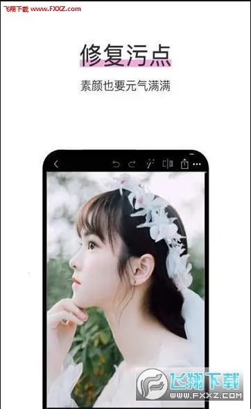 ��ƬPͼ������׿���ֻ���v3.2.2 ��׿���ͼ