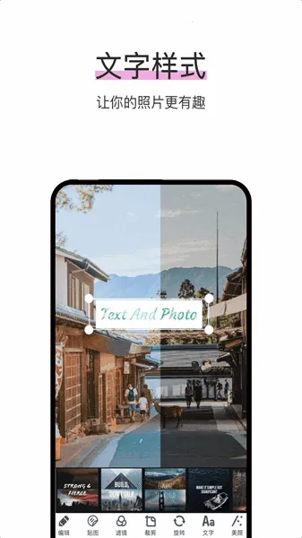 ��ƬPͼ������׿���ֻ���v3.2.2 ��׿���ͼ