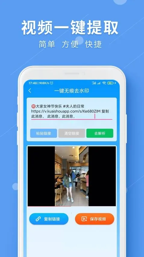 LuLuȥˮӡ(��Ƶȥˮӡ����)v1.2.6 ��Ѱ��ͼ