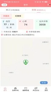 ���Ȱ������ֻ���v2.1.1.9 ��׿���ͼ