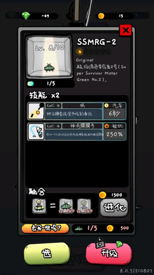 �����˵�-�����˾ͼ��20��(Ű�Ķ����Ϸ)v8.6.3 ��׿���ͼ