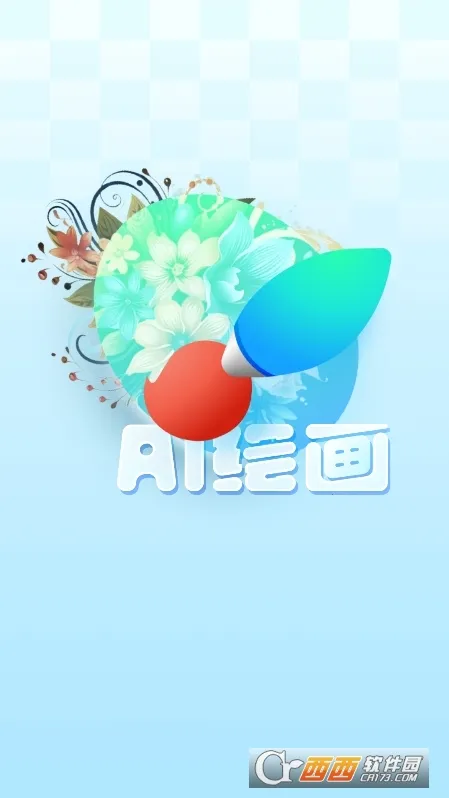 DeepDream�滭2025�ٷ�����v2.0.0 �ֻ����ͼ