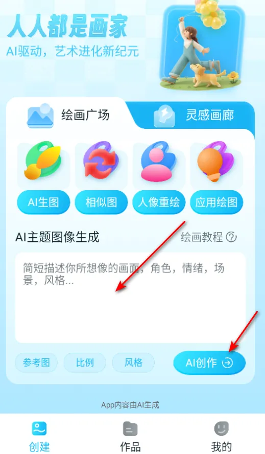 DeepDream�滭2025�ٷ�����