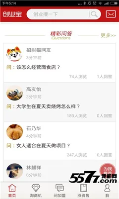 ��ҵ��2025���°汾v1.2.0 ��Ѱ��ͼ