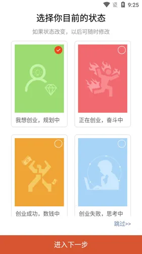 ��ҵ��2025���°汾