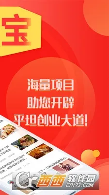 ��ҵ��2025���°汾v1.2.0 ��Ѱ��ͼ