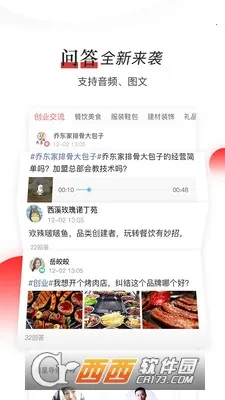 ��ҵ��2025���°汾v1.2.0 ��Ѱ��ͼ