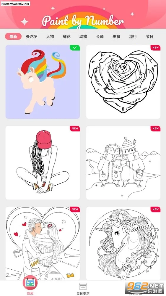 ������ɫ(��ɫ������Ϸ)v4.31.7 ��Ѱ��ͼ