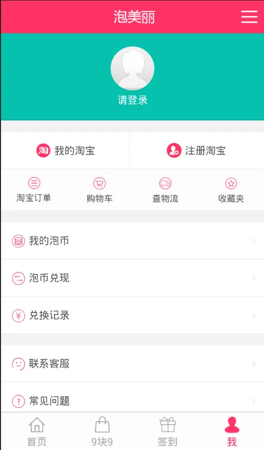 ������2025�ٷ�����v7.0.2 �ֻ����ͼ