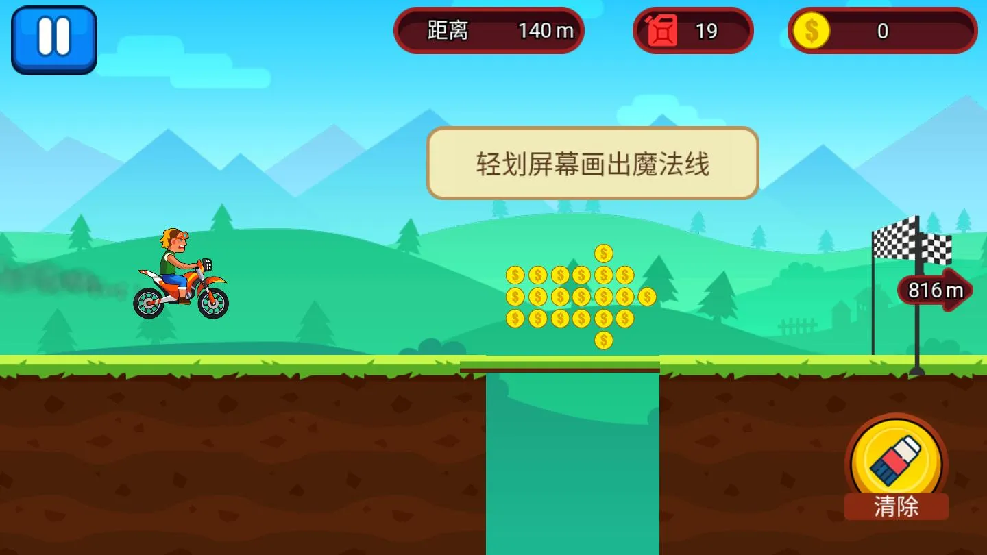 ɽ��ԽҰ��ð��2025�ٷ����°汾v1.3 �ֻ����ͼ