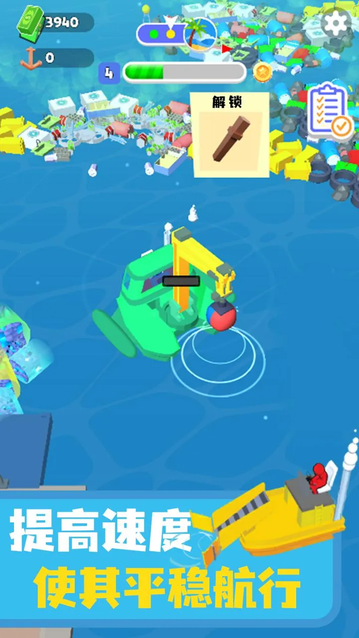 ������๤��׿���ֻ���v.2 �ֻ����ͼ