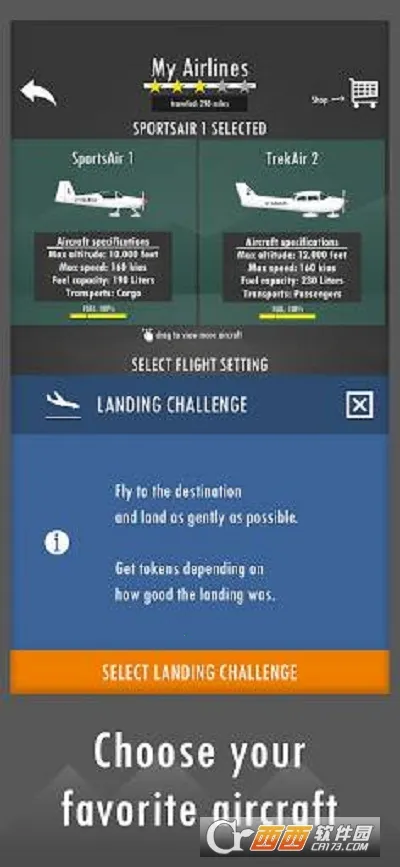 ����ģ����2D(����ģ����Ϸ)v1.33.1 �ٷ������ͼ