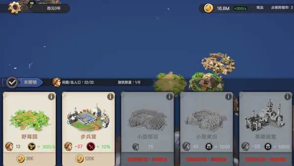 ������ʱ��(ս��ð����Ϸ)