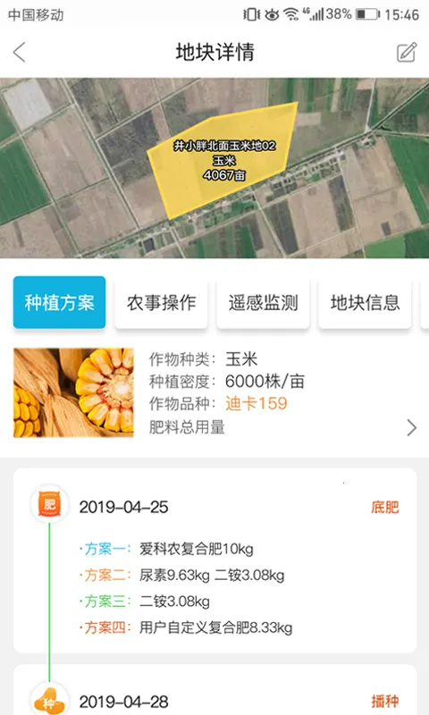 ����ũ(ũҵ���񹤾�)v4.2.5 ��׿���ͼ