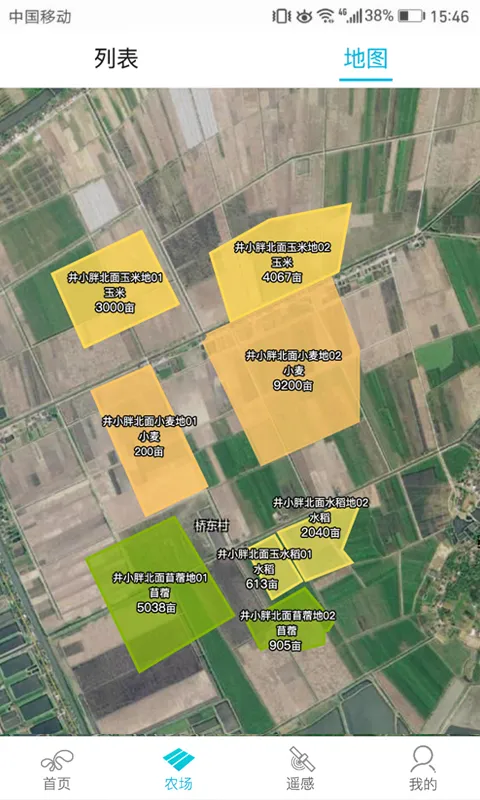 ����ũ(ũҵ���񹤾�)v4.2.5 ��׿���ͼ