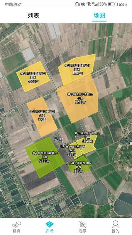 ����ũ(ũҵ���񹤾�)v4.2.5 ��׿���ͼ