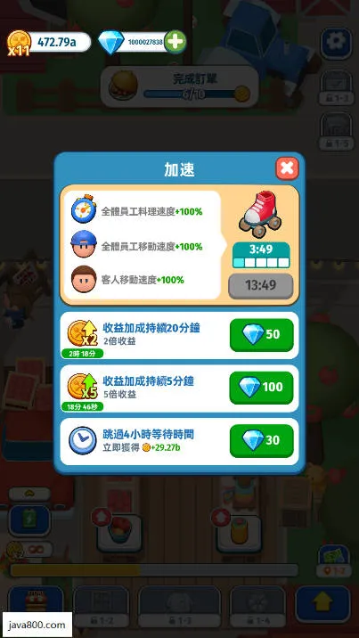 ������ల׿���ֻ���v20191011113620 �ֻ����ͼ